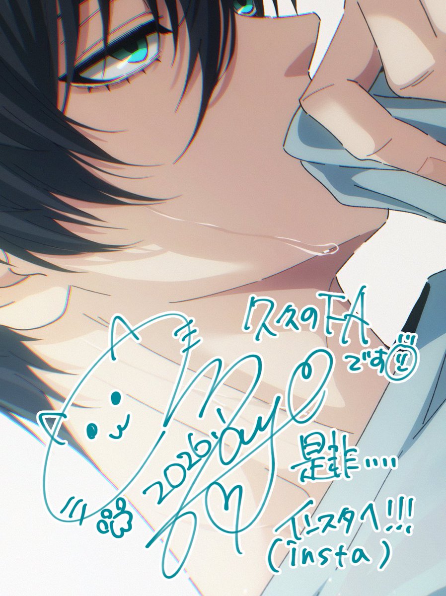 May໒꒱· ﾟ (@Illust_Man_2020) / Posts / X