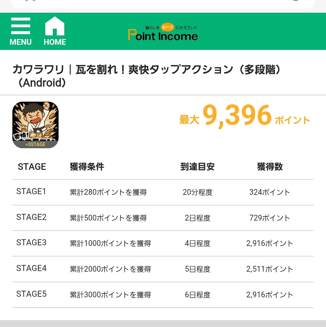 Cmコイン げん玉 ツイッター (97) 사진