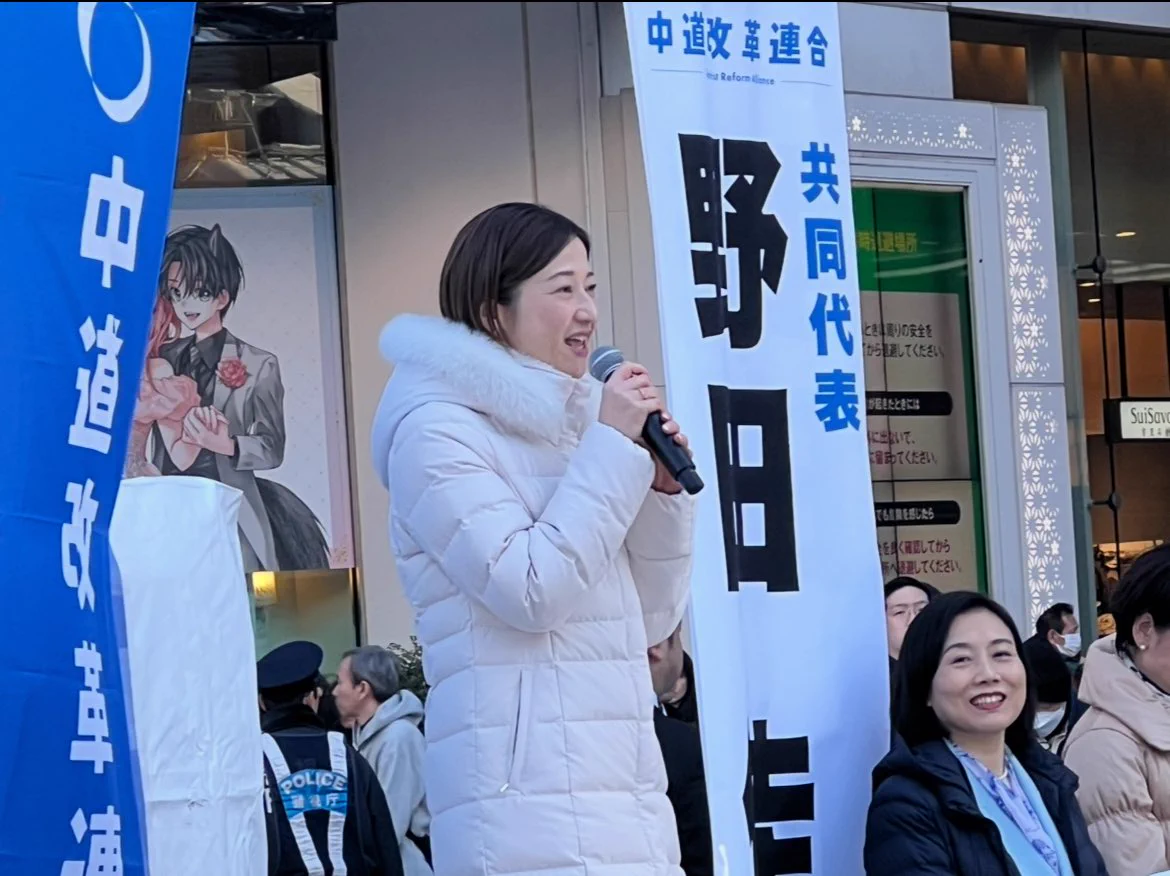 谷合正明・公明党参議院会長 on X: 