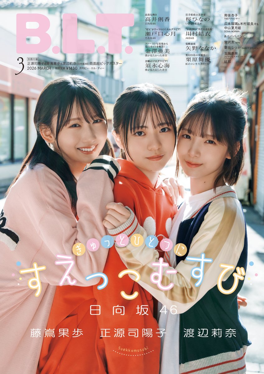 BK News (@bikyakuzaka) / Posts / X