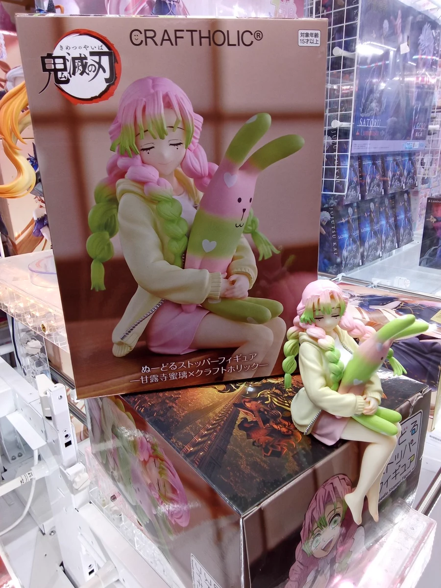 鬼滅の刃 ぬーどるストッパーフィギュア ラウンド1限定　蜜璃まとめ売り X-এ ラウンドワン鳴海店: 