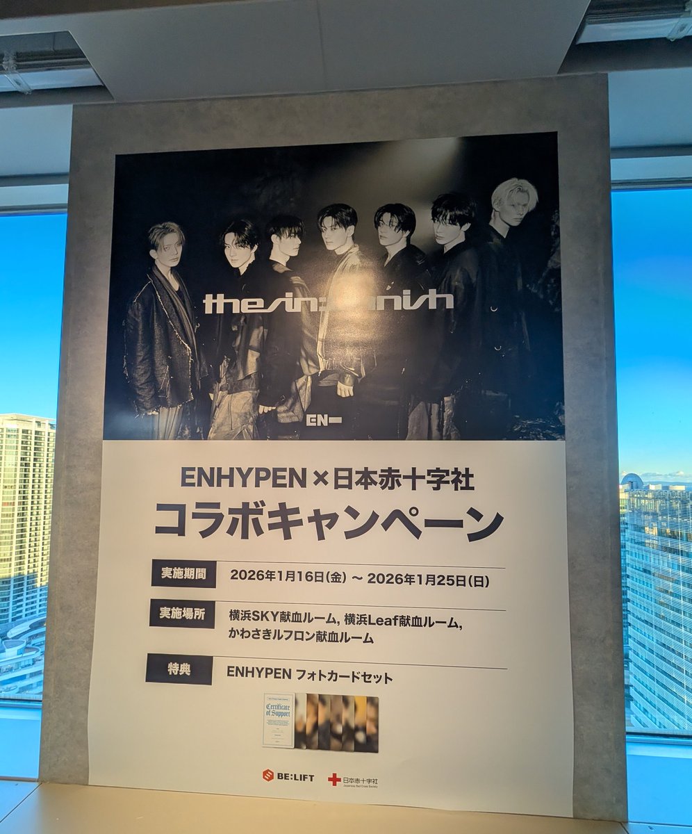 Hitomi@💜Jin＆チャニ＆JAYの沼💚 tweet media