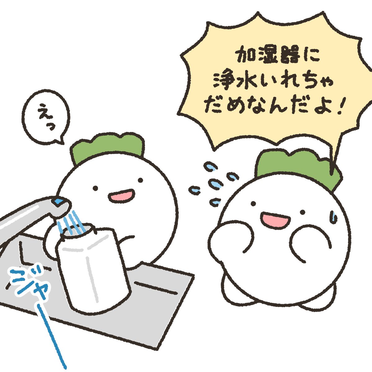 かぶぼー tweet media