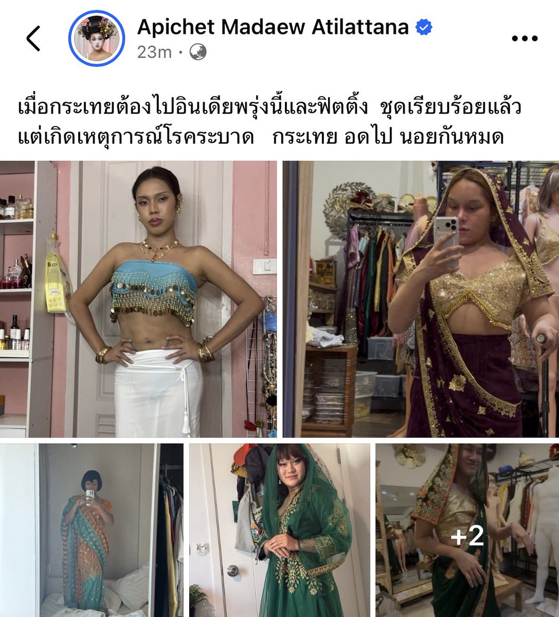 นางโรคนิปาห์เป็นเหตุสังเกตได้