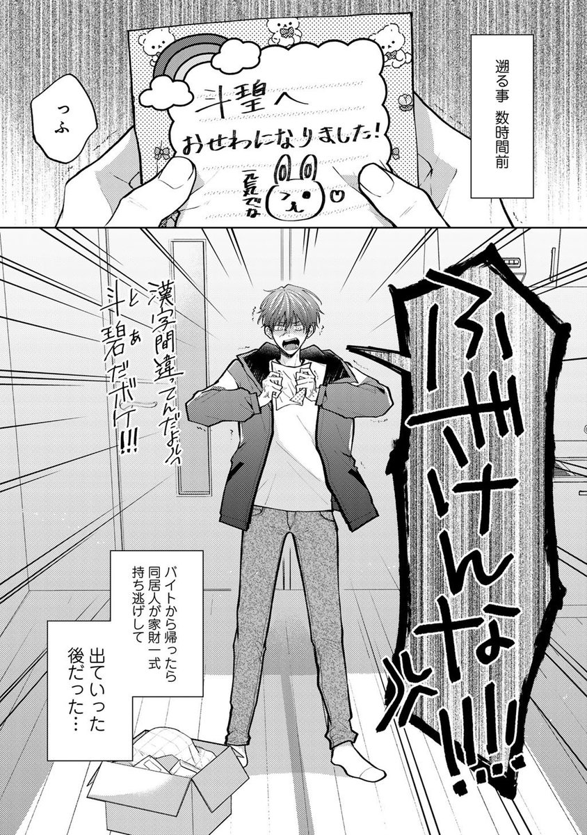 (2/8) 