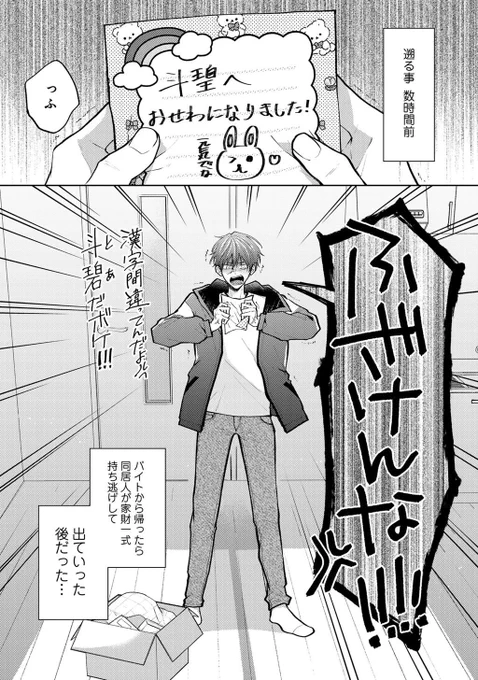 (2/8) 