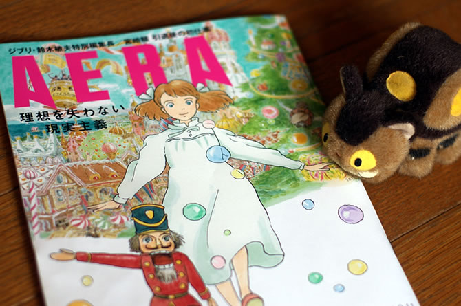 おはようございます。