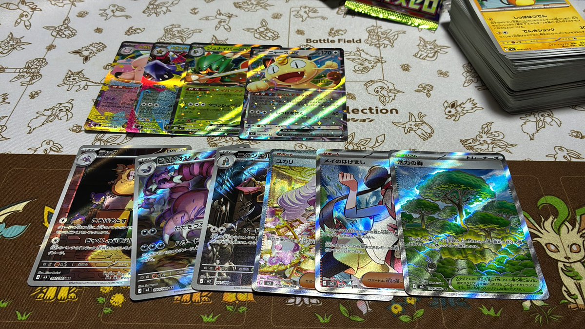 pokemon_che's tweet photo. 2枚箱！！！ https://t.co/v6SpzYLIE6