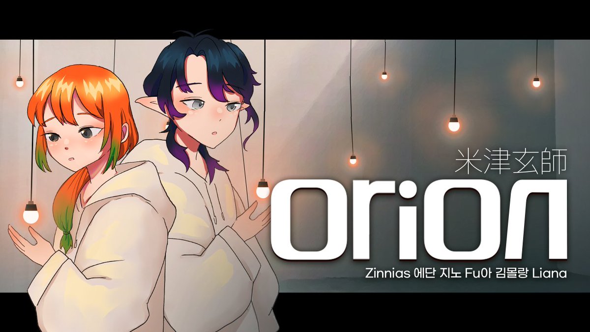 Team.한울 tweet media