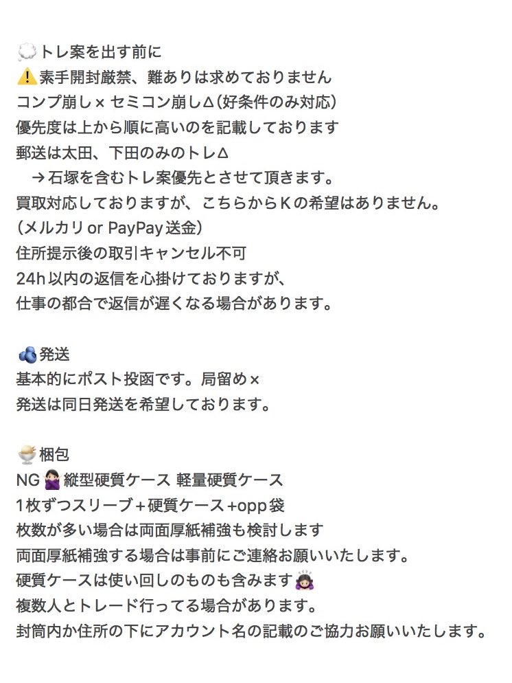 あっぷる tweet media