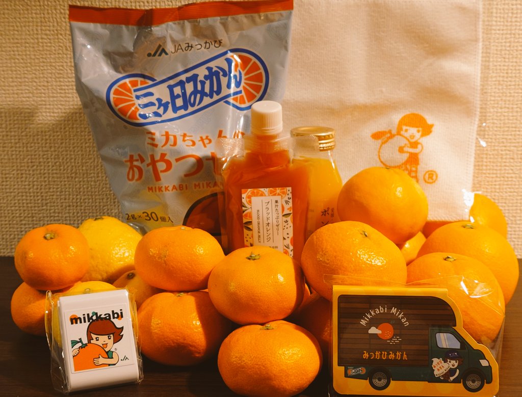 本日はこちらに立ち寄らせてもらいました！ ミカちゃんには会えなかっ