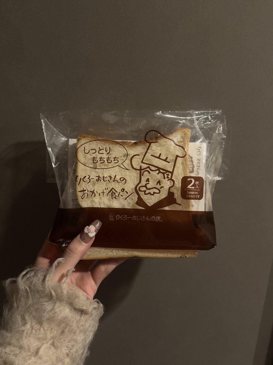 くろすけ くろすけ (@kurosuke138) / Posts / X