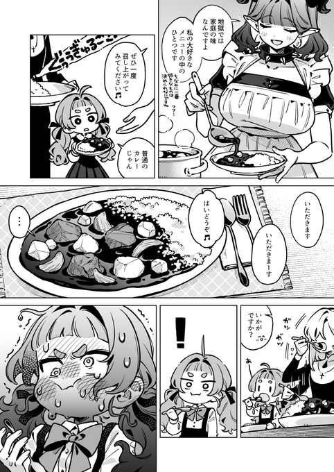 ウルトラレア！母岩上のマンガノクリノゾイサイト結晶/クリノチューライト？ 2026年01月23日のツイート | 栗原さくら🌰夏コミ(土)【東①ア-03b