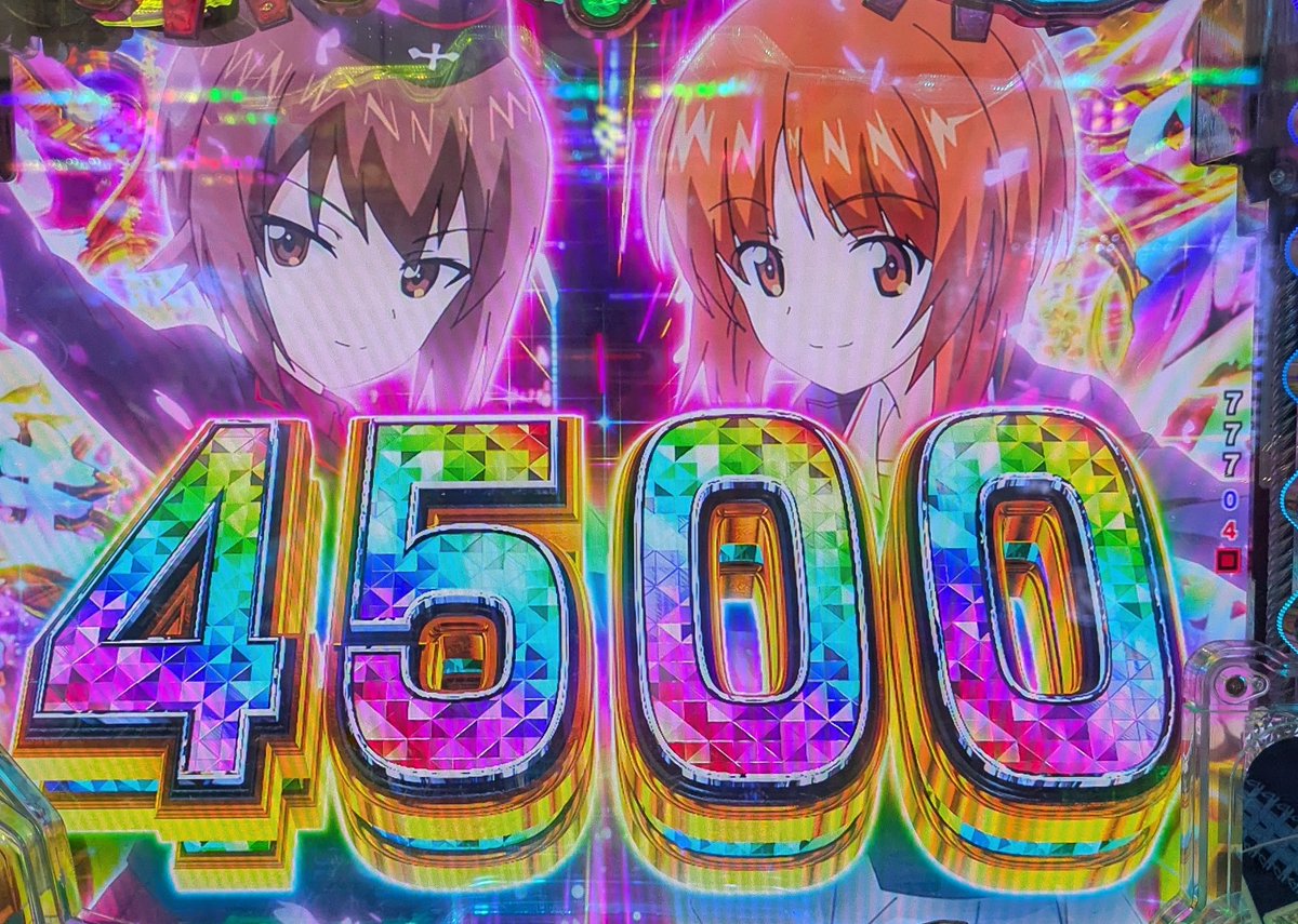 22回転目2図柄確変 2人の西住流見れちゃった