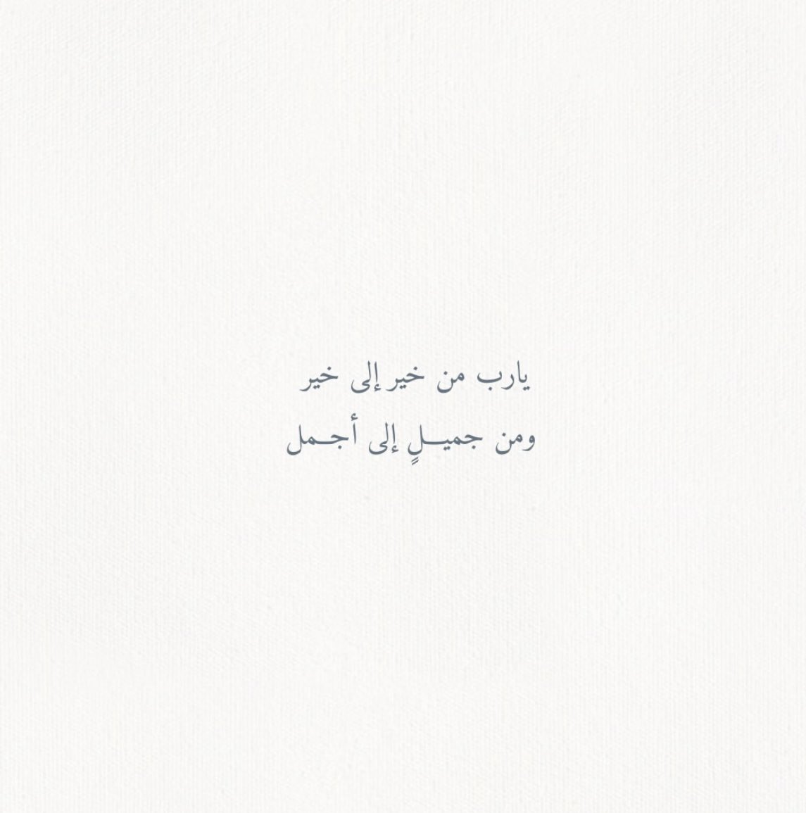 Dalal Al_Dhubaib (@dalalaldhubaib) on Twitter photo 