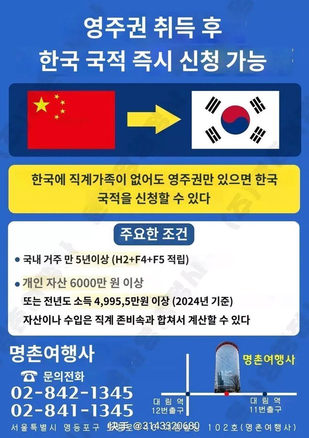 중국인들이 우리국적을 넘어오려고 하고있습니다. 이거안하시면 친중입니다. 다음달18일까지이니까 미리해주세요!

어서요! 중국인들이 한국국적? 말이 안됩니다. "빨리해줘요"☺️

대한민국 국적 기준 강화 촉구에 관한 청원
2026-02-18까지 현재 8%
vforkorea.com/wink/174272

중국‧중국인 및