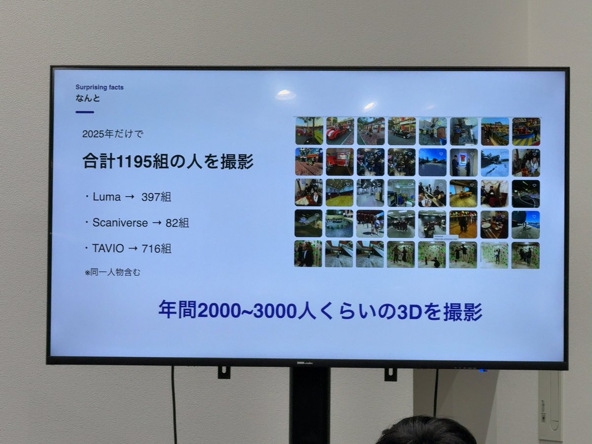 takesenit's tweet photo. LT3 OpenHeart yumaさん「3Dは家族写真の新しい形になりえるのか？」

 #XGRIDSMeetup https://t.co/U2TKHduJni