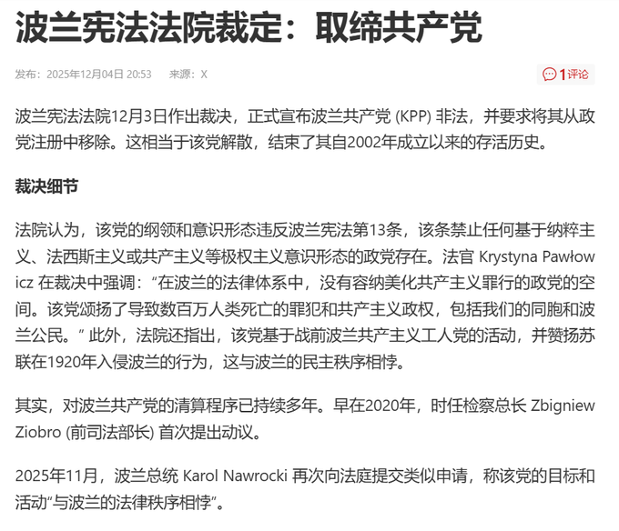 xu96175836's tweet photo. 轉：几乎所有的共产党国家，只要一旦被推翻，共产党就会成为非法的邪教组织，这是为什么？ https://t.co/cQAmhjsrNq