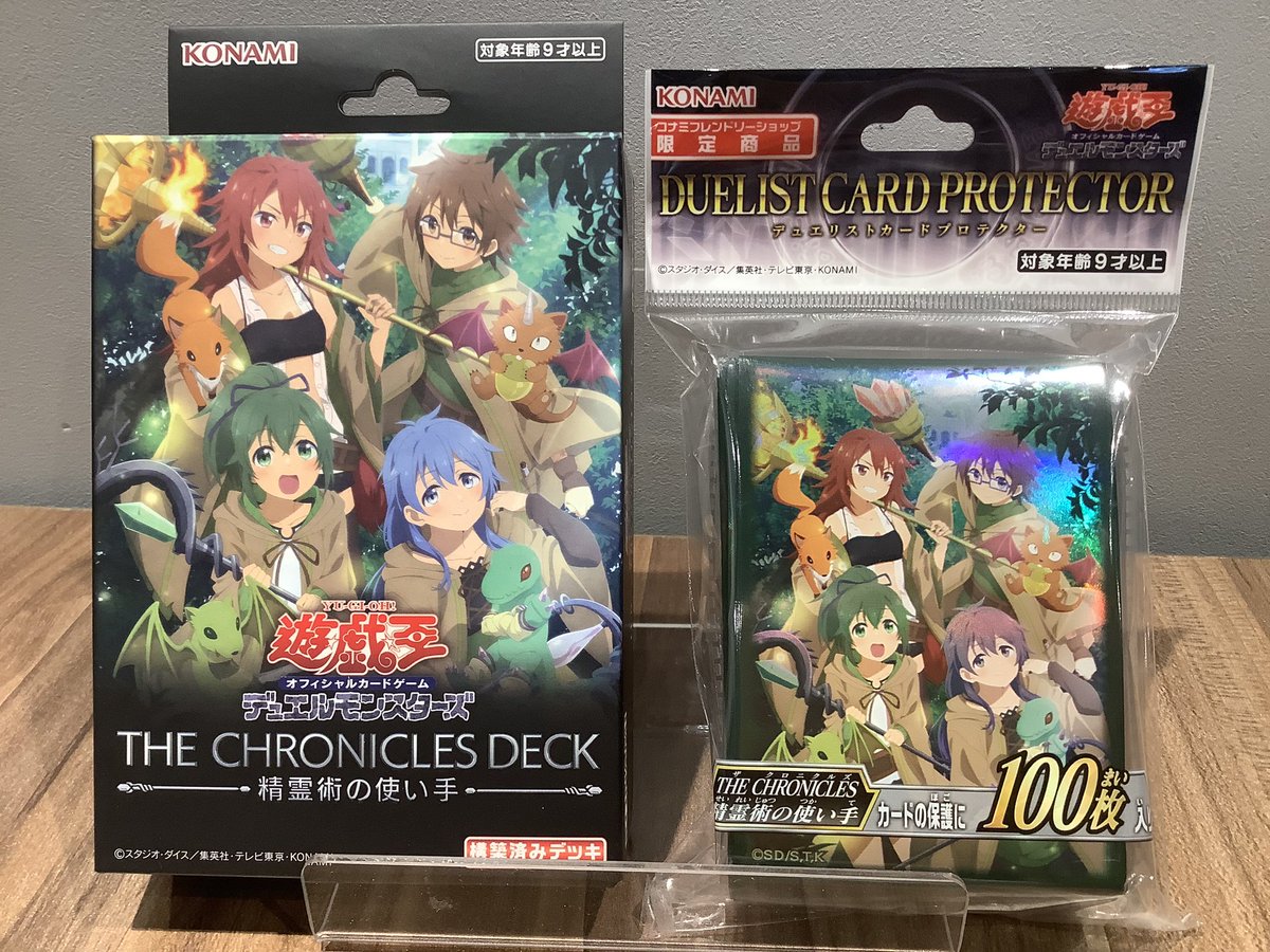 💧🔥【#遊戯王OCG 構築済みデッキ】🍃🪨 THE CHRONICLES DECK 第2弾