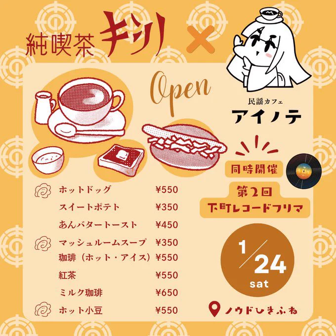 レコードCDディスクカーニバル浅草 (@asakusarec) / X