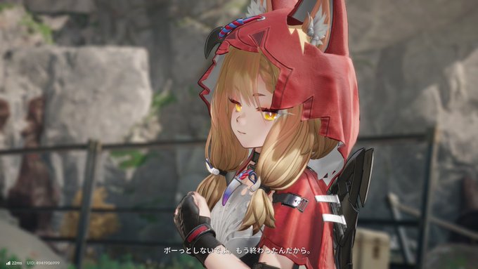 ロ、ロッシ……!! 