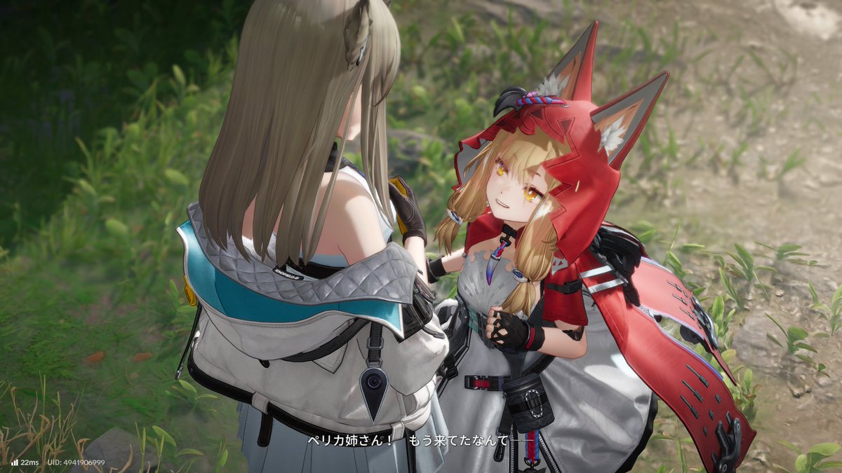 ロ、ロッシ……!! 