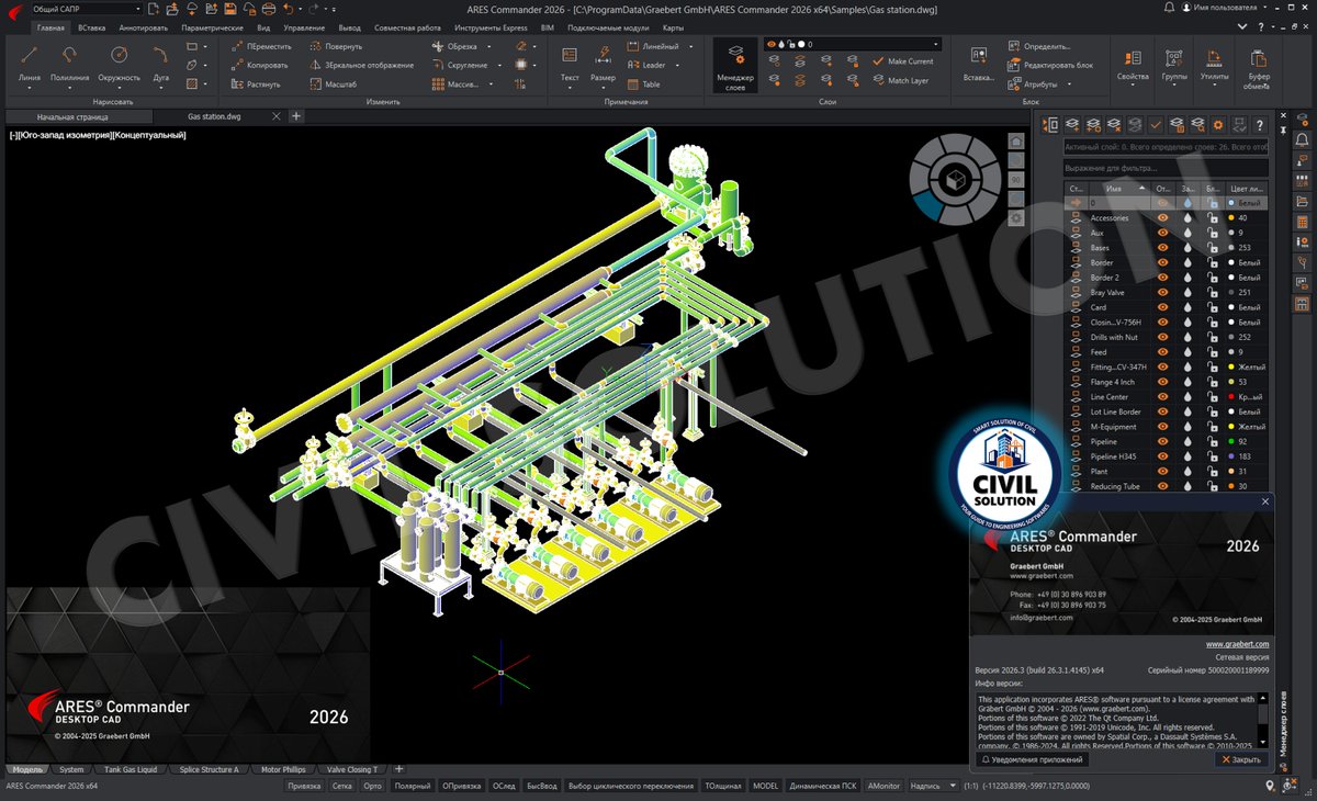 sscscv's tweet photo. 🎖️ ARES Commander 2026 SP3

📥 Download Now: https://t.co/ER7QuUvN4r

#ARESCommander #Graebert #CADSoftware #DWGDesign #ARESCommander2026 #CAD2026 #DWGEditor #2DCAD #3DCAD #EngineeringDesign #DraftingSoftware #MechanicalDesign #ArchitecturalDrafting #RevitToDWG #BIMtoCAD #AISoft https://t.co/PUtpVPtNh9