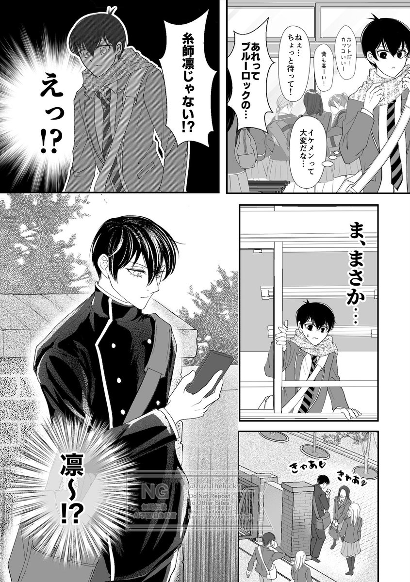 ❤️のすけ❤️ ゆるゆるフリーアイコン22！今回はリクエストシリーズ！1枚目からハチ