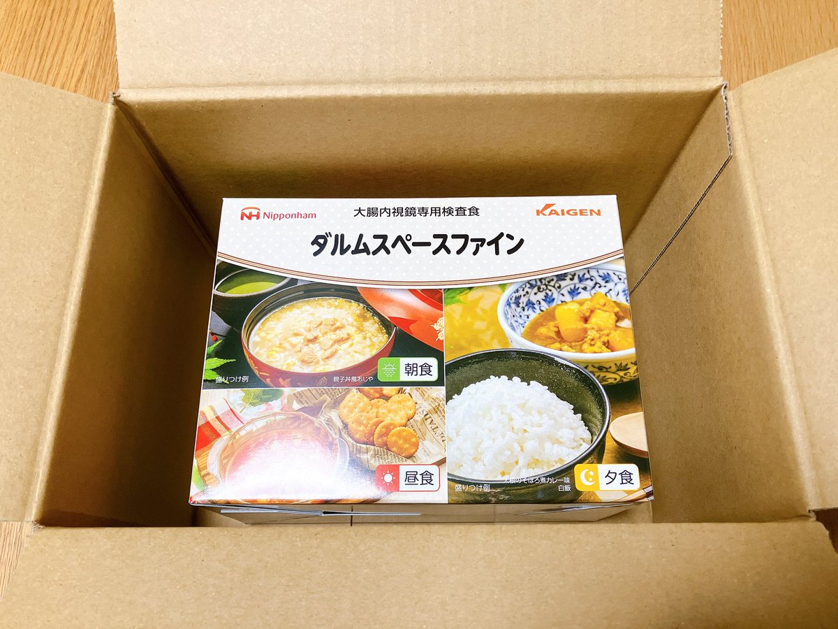 伊藤 薫｜司法書士・行政書士 tweet media