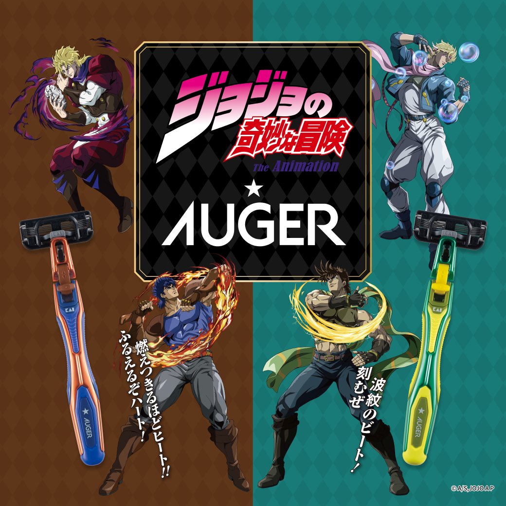 公式】THE☆JOJO WORLD(ザ ジョジョワールド)／『ジョジョの奇妙な冒険