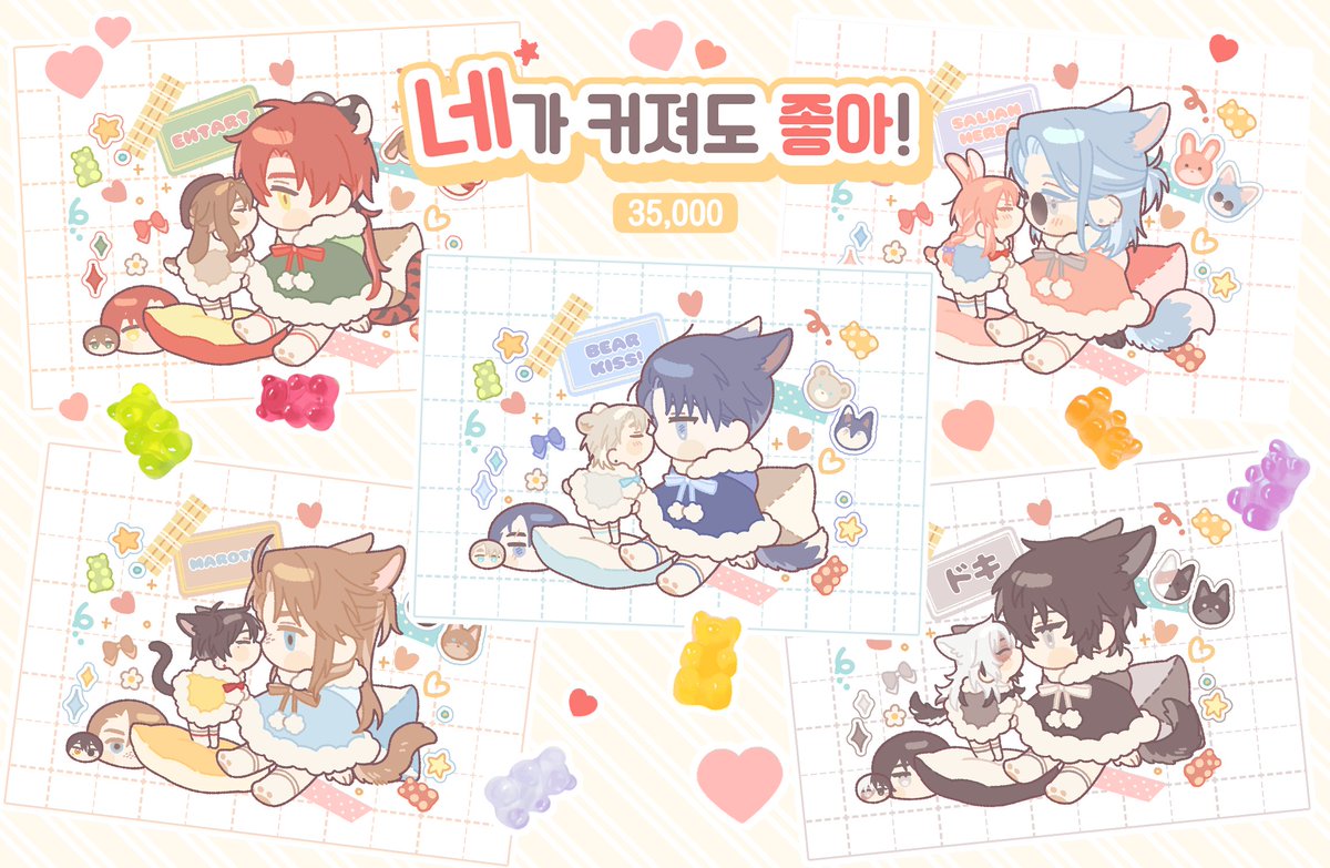 해당 커미션도 문의가 있어 소수로 열어두었습니다!

타입 안내 posty.pe/85k3dm
오픈 카톡 open.kakao.com/o/sTzGUpsh
크레페 kre.pe/Lbh9