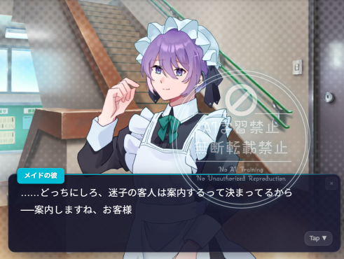 misak_ssm's tweet photo. 先日ただすノベルメーカーさんに新作ゲーム公開しました！📣
学園祭でメイド喫茶をやってる男子生徒と”客”としてお話する超短編です🏫
(プレイ時間〜10分)

かわいい男子が好きな方にお勧め！💜

#プレミアムノベルゲ制デー
https://t.co/x1yaiG5dEY https://t.co/Cmm1W7kQdZ