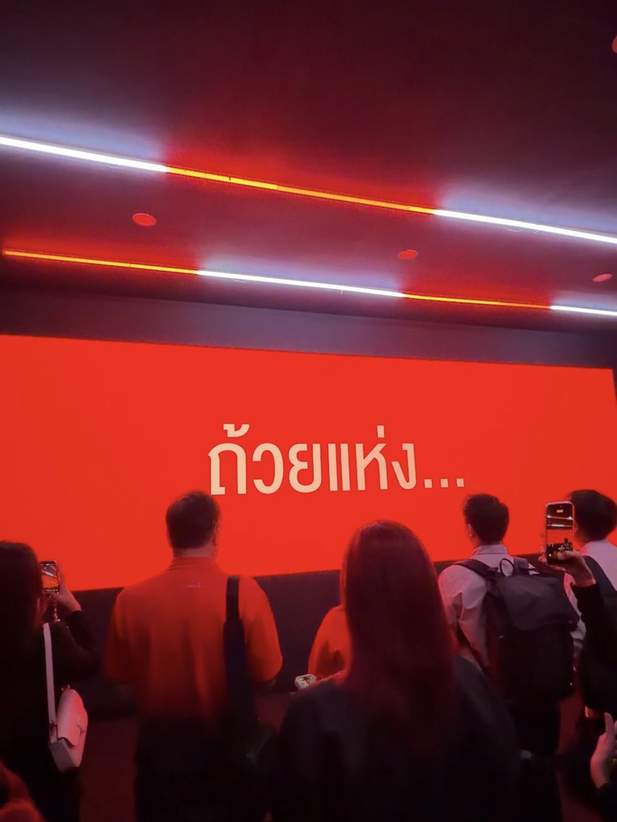 บรรยากาศในงานคือยิ่งใหญ่มาก คนเยอะมาก ได้เห็นถ้วยใกล้ๆแบบนี้ โคตรประทับใจเลยครับ 
#โค้กเปิดฟีลซ่าส์  #FIFAWorldCup