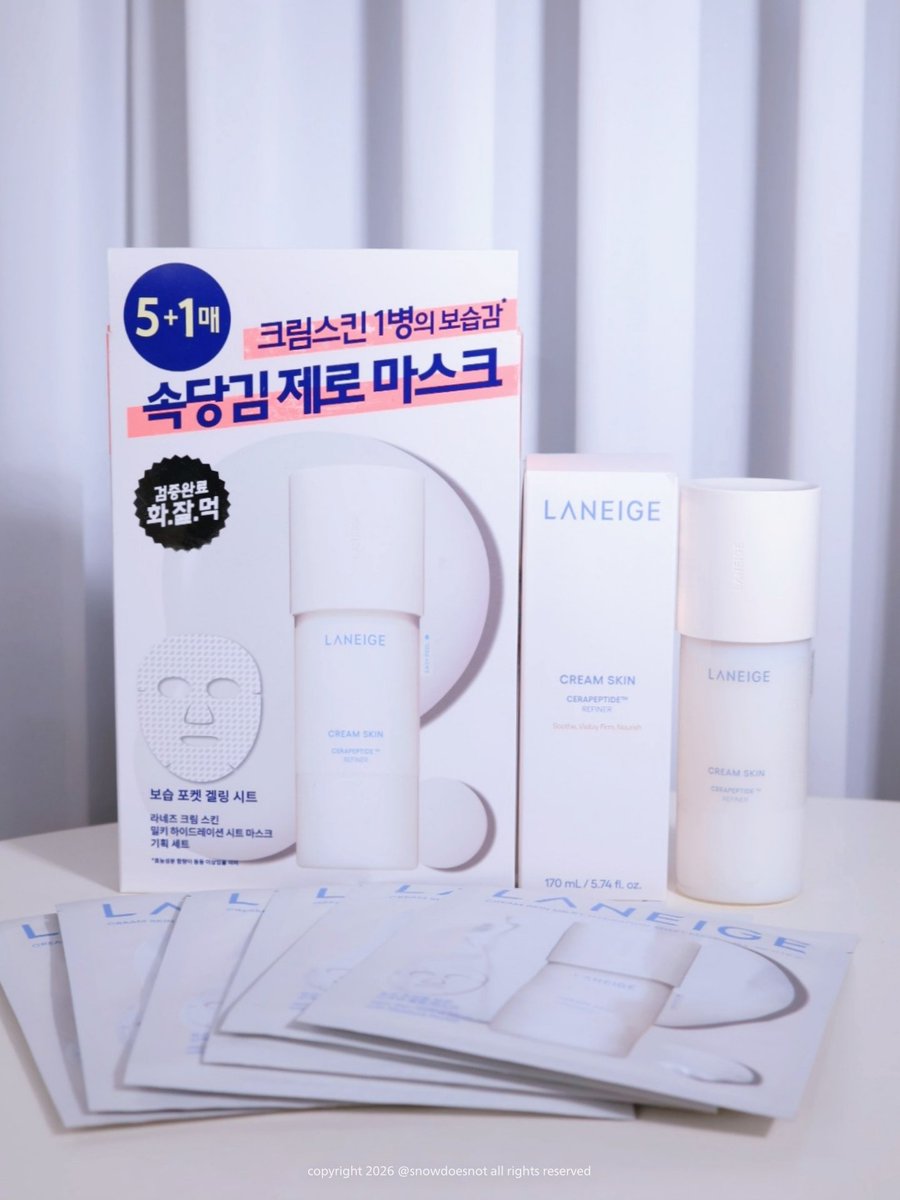 #광고 #RT이벤트
📌 인용으로 '라네즈'를 언급해 신제품 라네즈 크림스킨 마스크에 대한 기대평을 남겨주신 10분을 체험단으로 선정하여 
>라네즈 크림스킨 마스크 5+1 기획세트와 크림스킨 170ml<를 보내드려요🎁
 
보습력 끝판왕 라네즈 #크림스킨 1병이 마스크팩에 한가득⁉️

단 10분으로 24시간