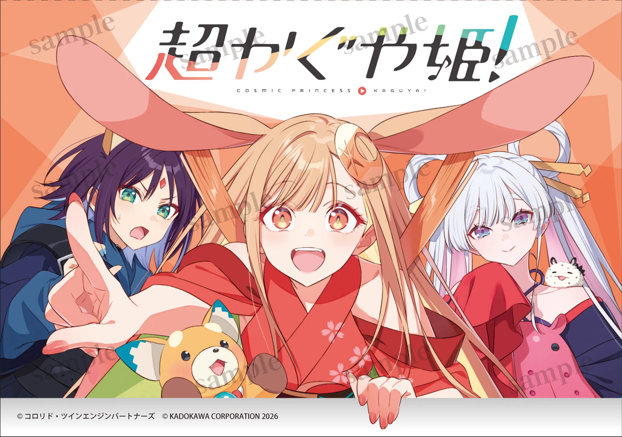 ニュータイプ編集部／WebNewtype on X: 