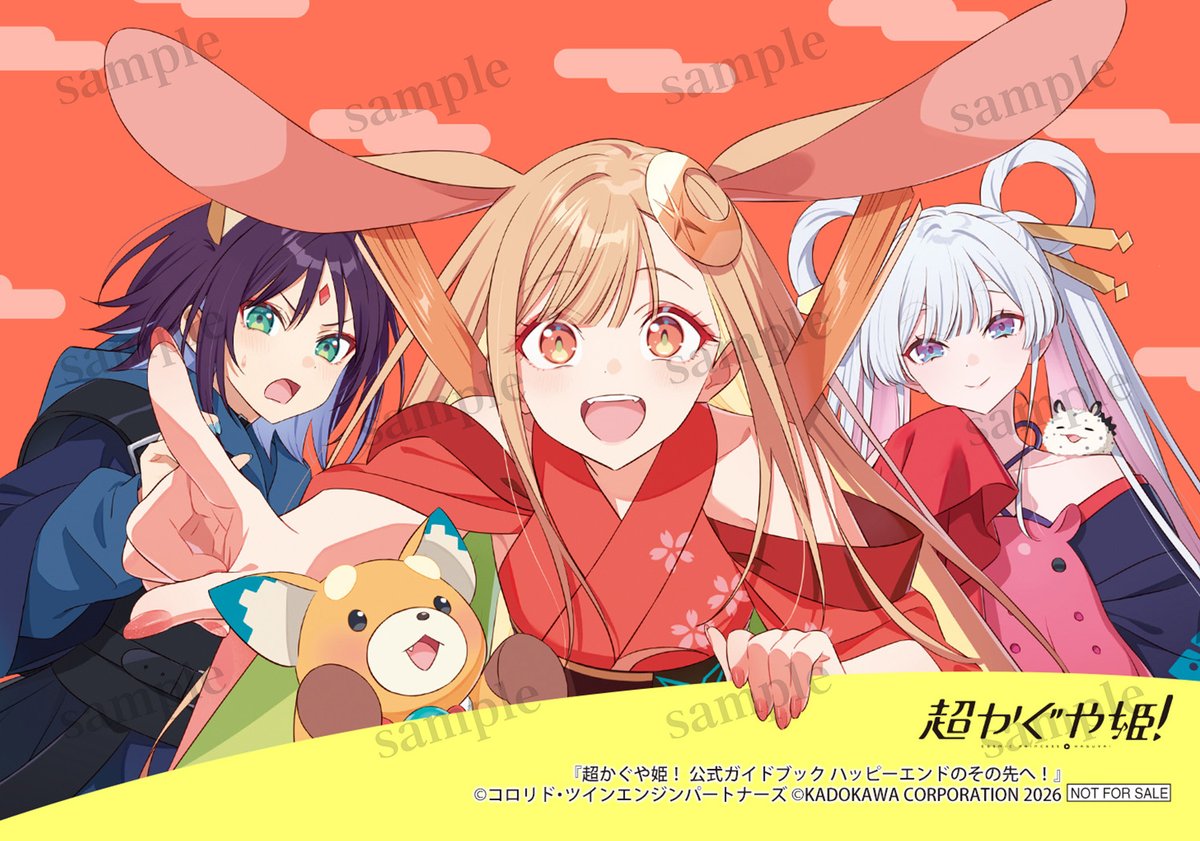 アニメイト特典（画像1枚目） 対象商品のご購入レシートを集めて