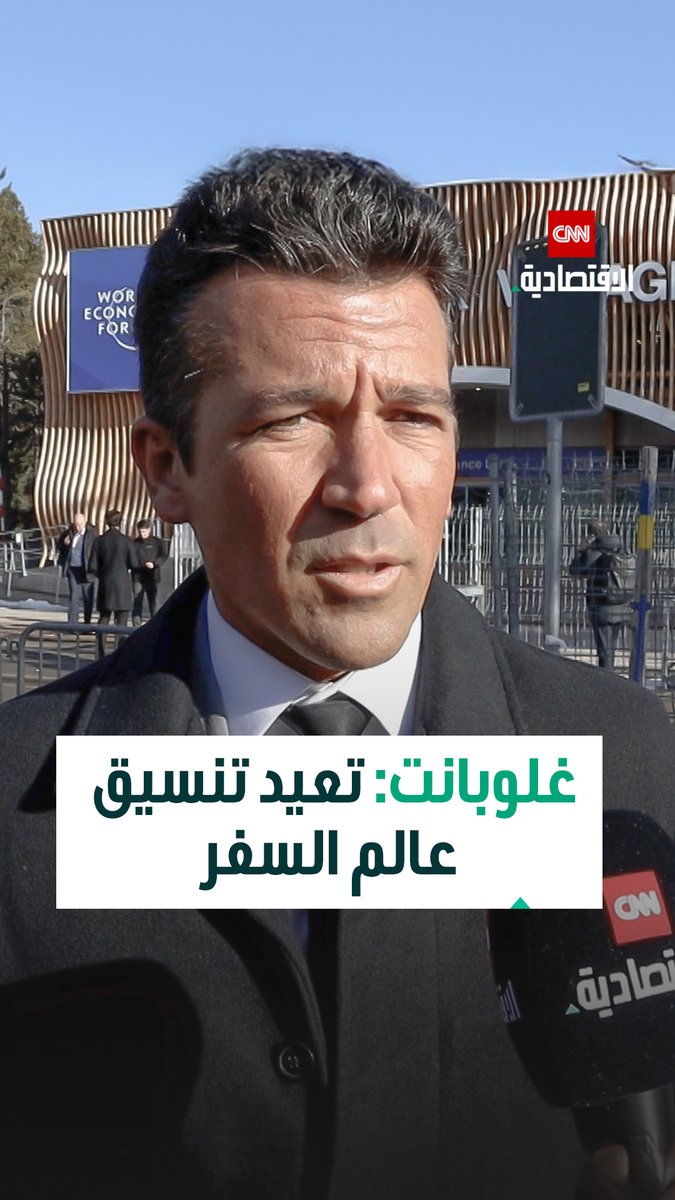 خوليو سيزار دي سالفو، نائب الرئيس الأول للحلول في غلوبانت Globant، في مقابلة مع CNN الاقتصادية: «التعامل مع تجربة السفر اليوم لا يختلف كثيراً عمّا كان عليه قبل 30 عاماً» 