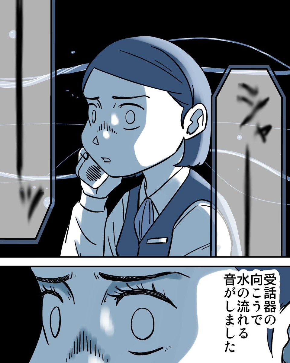 元ホテルマンが語るホテルで起きた怖い話1/8 