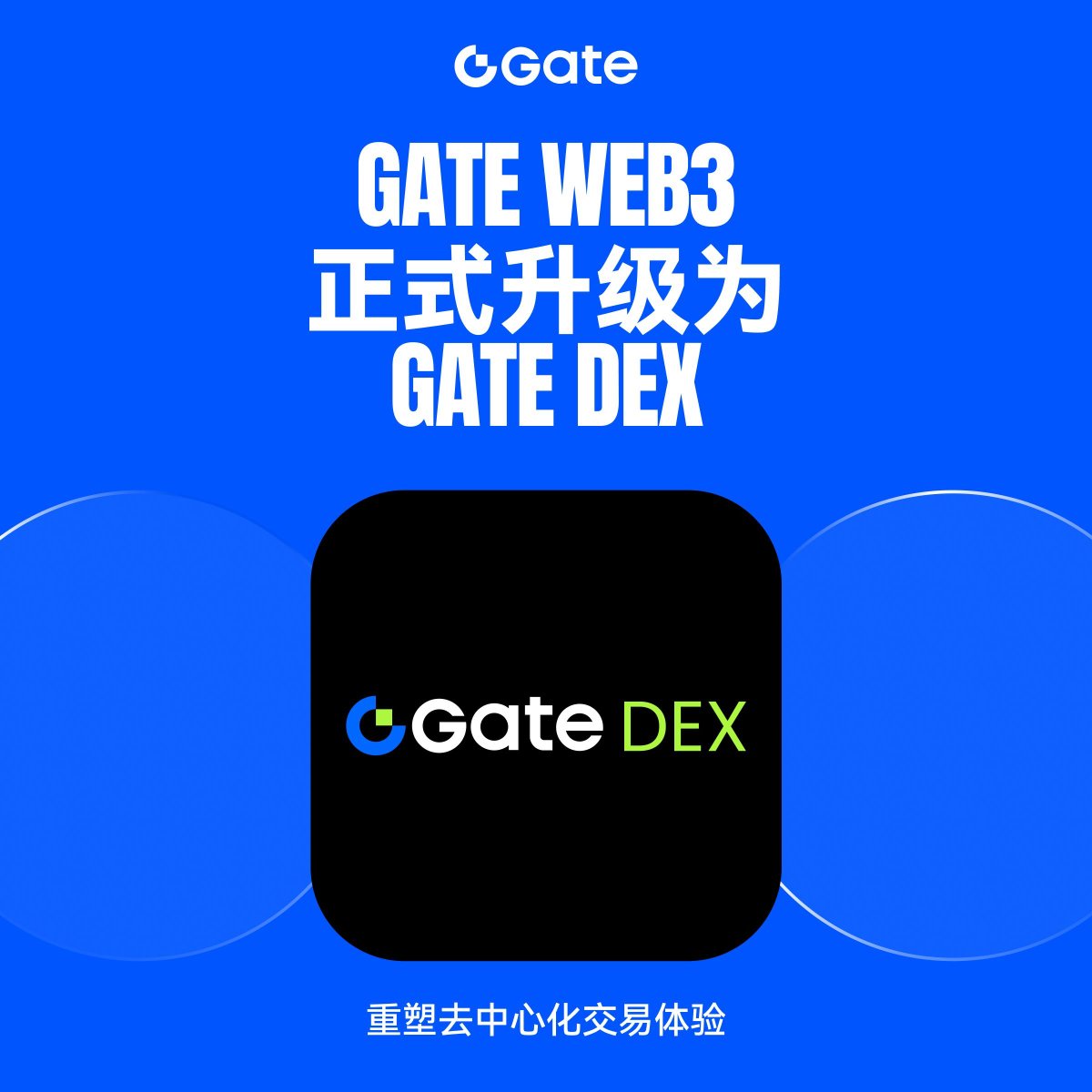 Gate 华语(@Gate_zh) / Posts / X