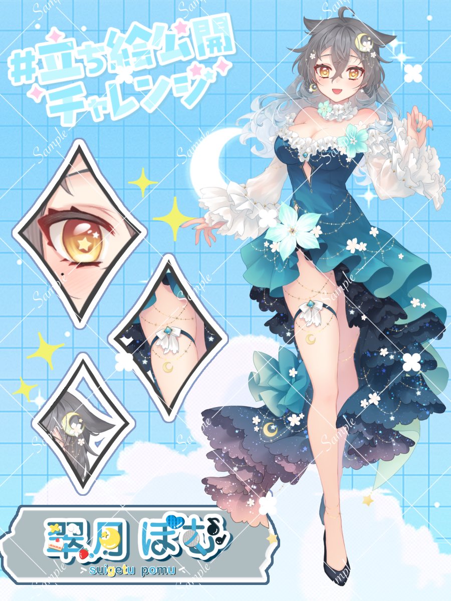 suigetu_pomu's tweet photo. 💙#立ち絵公開チャレンジ達成🌙

⟡.·.··············································⟡.·.

     やっと会えた…💙 待った？

⟡.·.··············································⟡.·.

𝒅𝒆𝒃𝒖𝒕 ➭/(𝑾𝒆𝒅)

みんなのおかげで2日で公開できた🎉
本当にありがとう！大好きだよっ💓 https://t.co/Ro5CKMMtP8