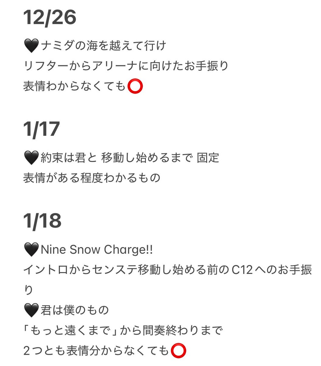 ︎︎☾*。 tweet media