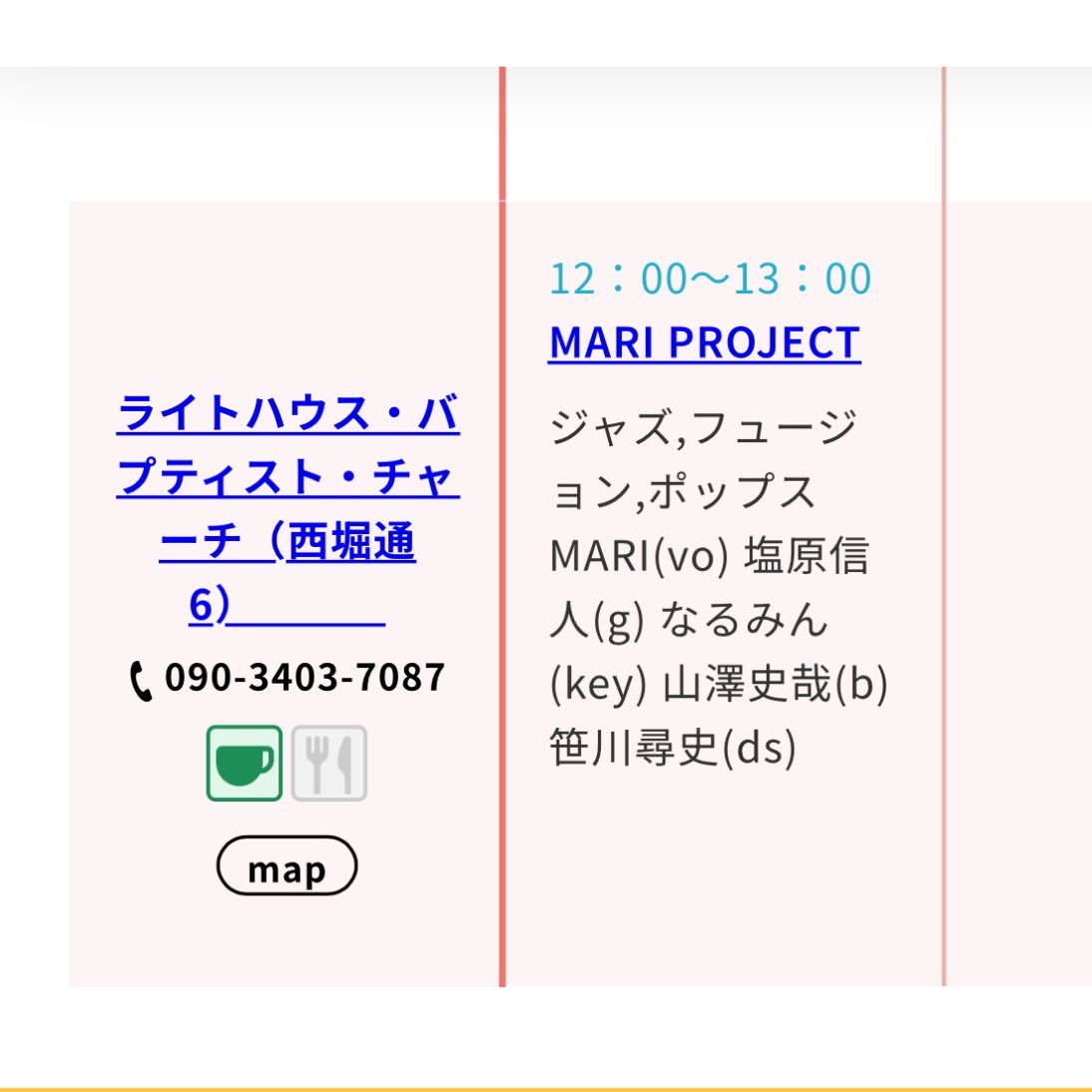 MARIPROJECT's tweet photo. 明日1月24日（土）は新潟ジャズストリート！
MARI PROJECT 
2年ぶりに5人揃って出演します🙌

お天気心配ですが ��️❄️みなさま1日楽しみましょう✨ https://t.co/bhOZ06x8o8