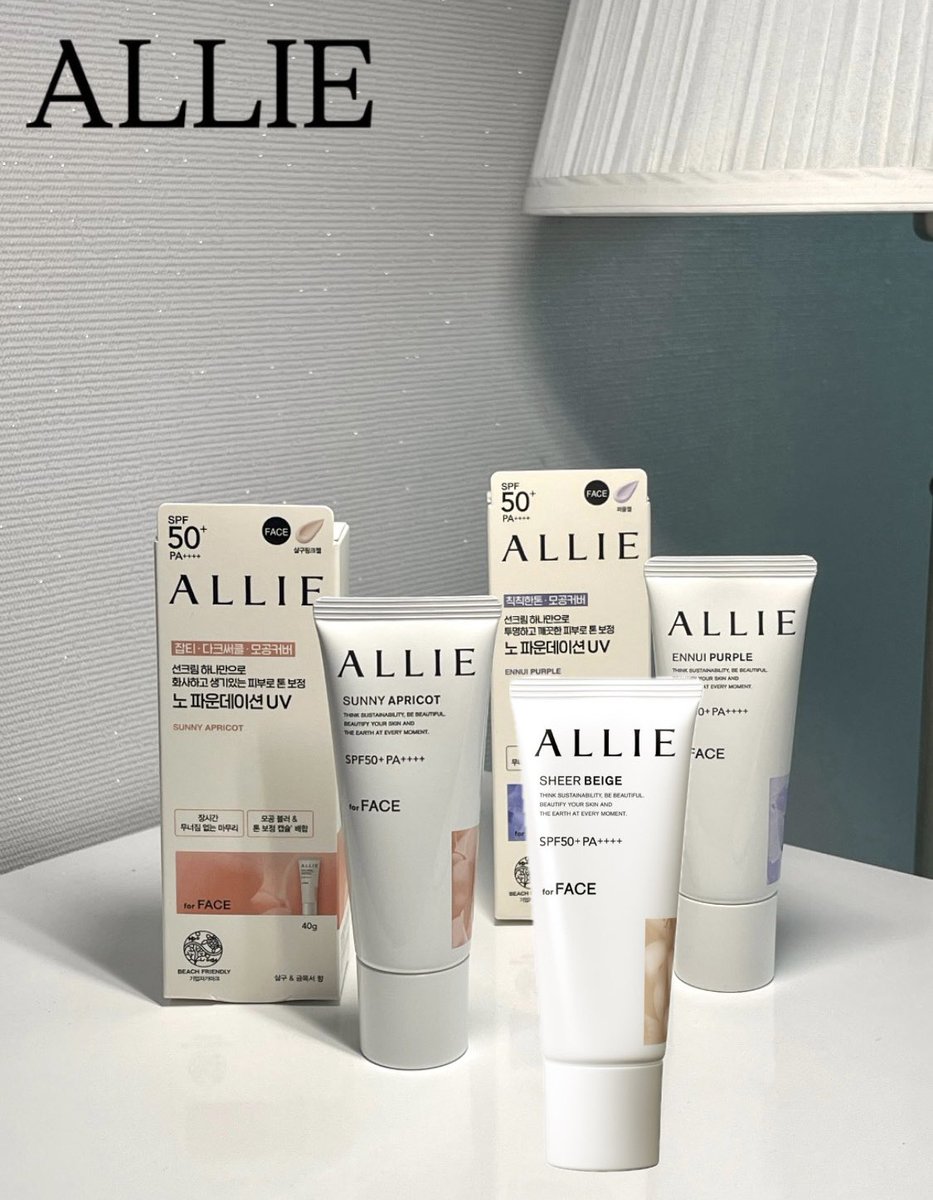 #광고 #RT이벤트

#RT 추첨 3분께 알리 뷰티 컬러 튜닝
워터프루프 톤업 선크림 01, 02 중 랜덤 1개를 드립니다!

당첨자 발표 : 1/27 

✓ 선크림 하나로 톤 보정 베이스 메이크업 완성
✓ 히알루론산 함유, 들뜸 없는 발림성
✓ SPF50+ PA++++ 강력 자외선 차단
✓ 땀, 물에도 강한 지속력