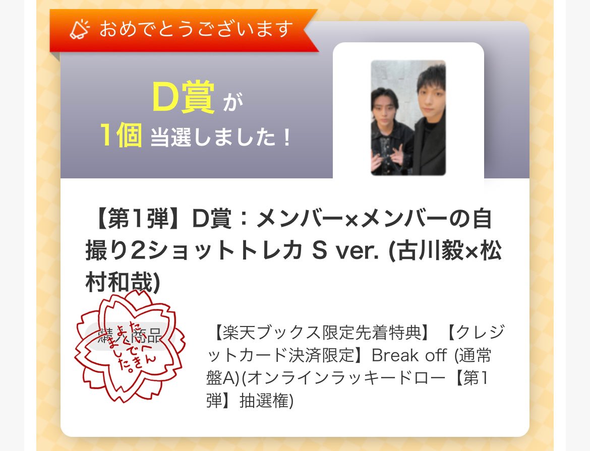 取引 tweet media