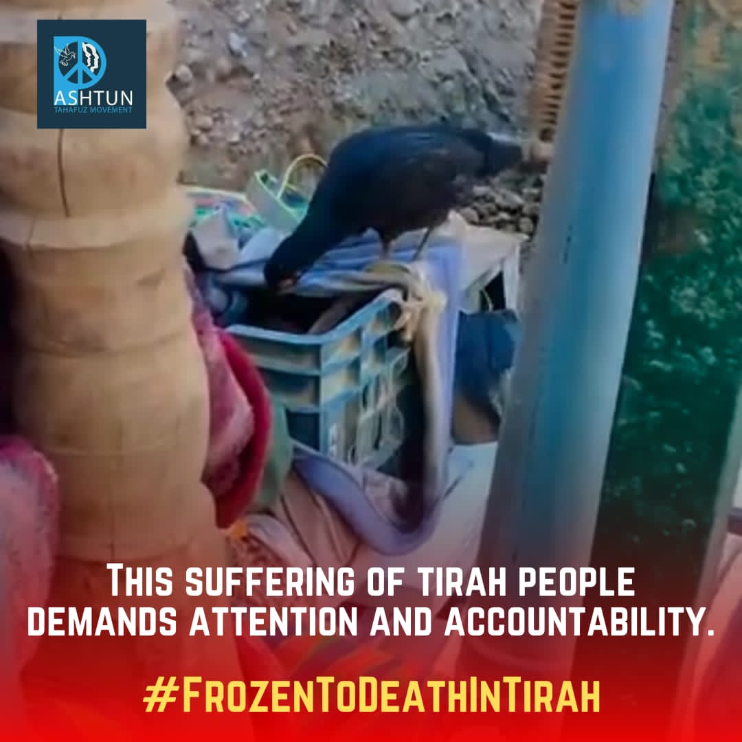 د تیراه د مظلوم ولس تر څنګ ولاړ یو
#FrozenToDeathInTirah