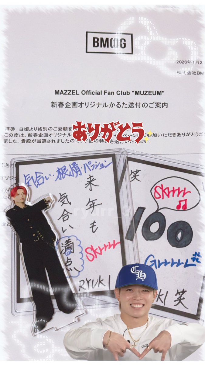 rmzyu8's tweet photo. まさかの誕生日当日に最高のプレゼント！
ありがとうございます😭✨♡
@BMSG_official  #MAZZEL  #RYUKI https://t.co/PzfAW6VJYV