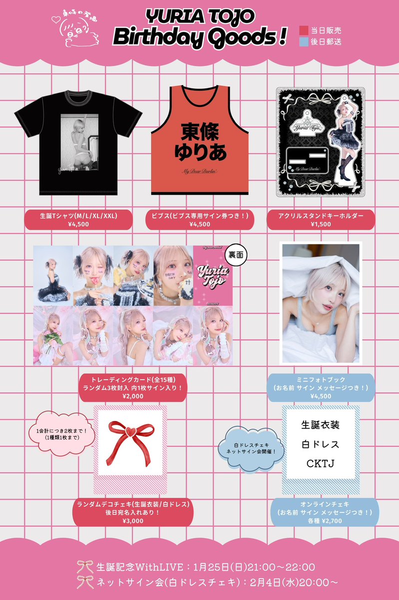 三好佑季 (@miyoshiyuuki___) / Posts / X