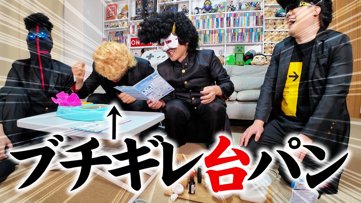 KIKKUN-MK-Ⅱ@新MSSP (@KIKKUNmk2) / Posts / X