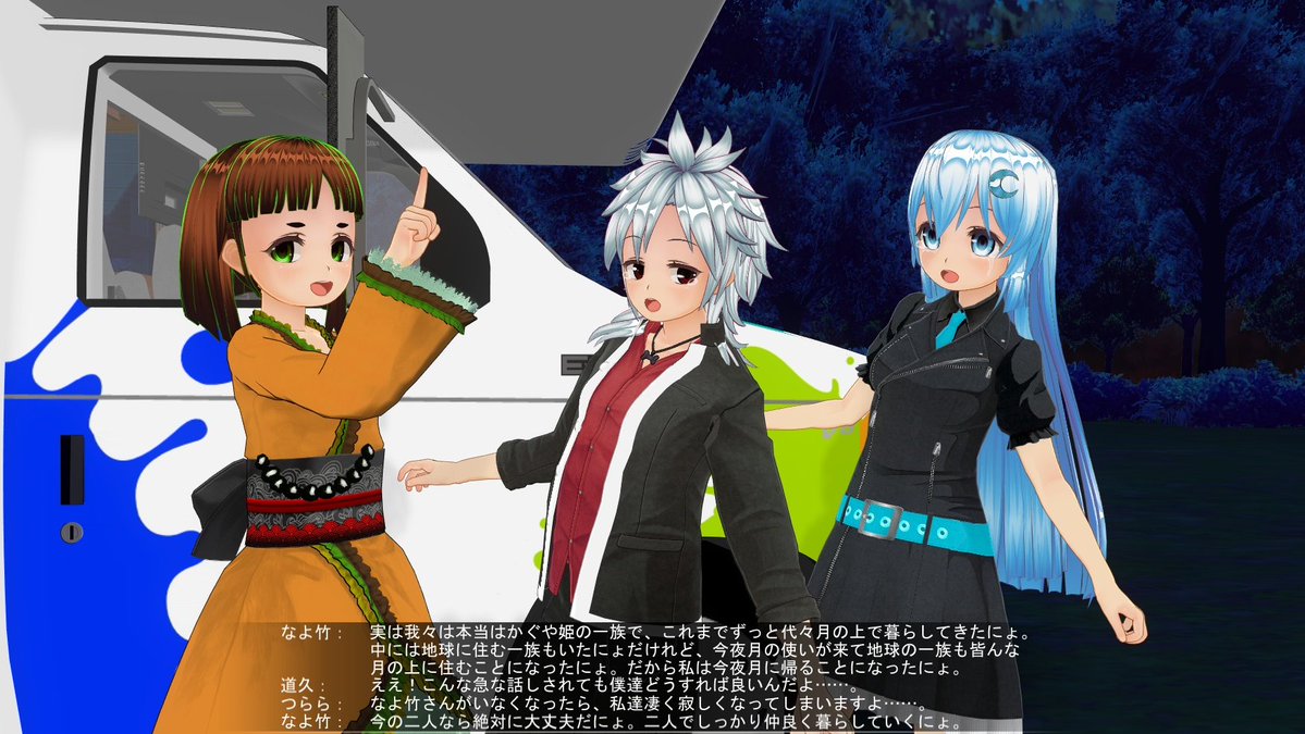 z80oolong's tweet image. 現在うだうだ中。現在、奈良市内某所にて休憩中。
#ついなちゃんフラクリ (@T_FridayCreate2 様主催) 選択御題：「寝坊，トラブル」
#ついなちゃん #スノーブレーク #なよ竹 #たけのこレディ #鳥月つらら #蘆屋道久 #COM3D2
#BGMはピーター・テセラも良いけどボズ・スキャッグスもなかなかいけるよ