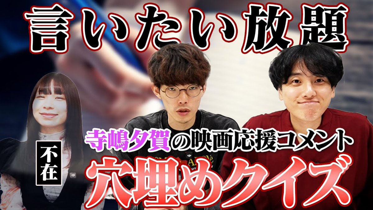 九十九黄助つくもきすけ (@yellowl__) / Posts / X